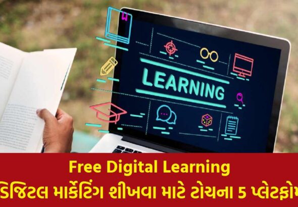 Free Digital Learning