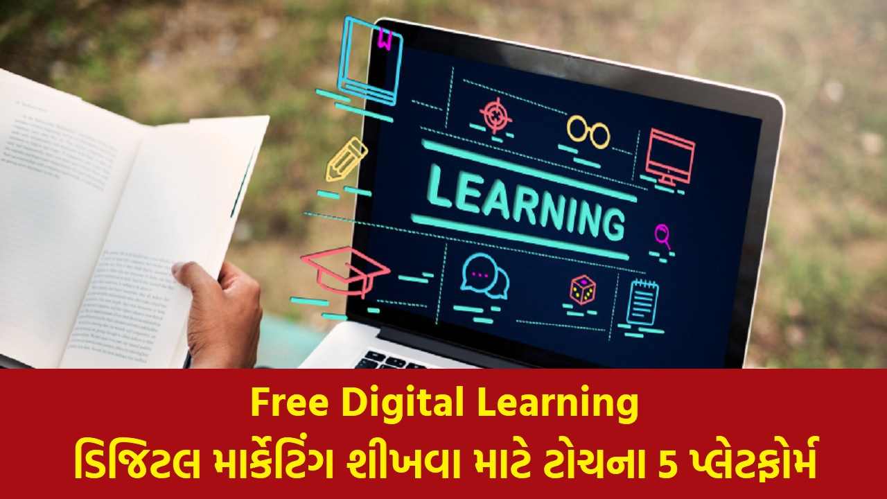 Free Digital Learning