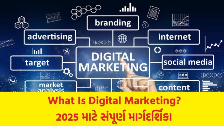 What Is Digital Marketing