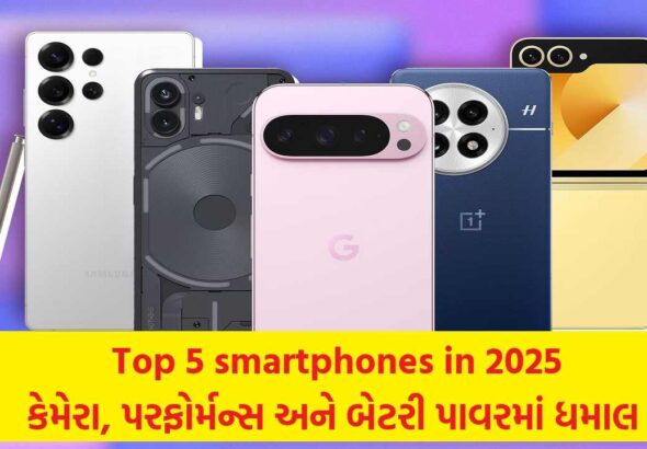 Top 5 smartphones in 2025
