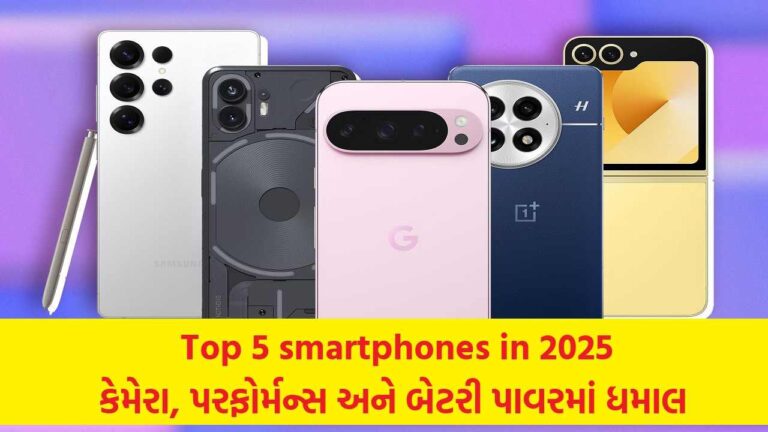 Top 5 smartphones in 2025